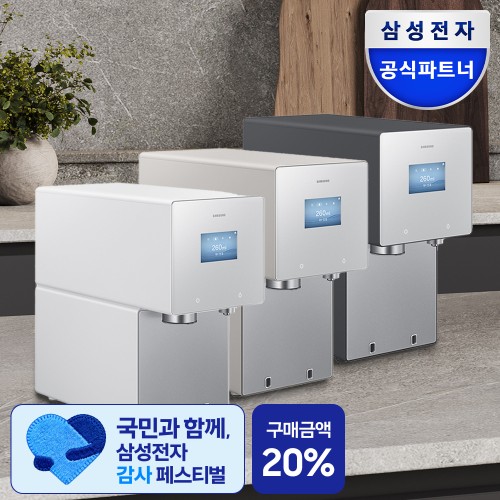 삼성공식파트너 현성전자