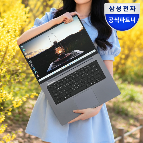 삼성mall 한사랑씨앤씨
