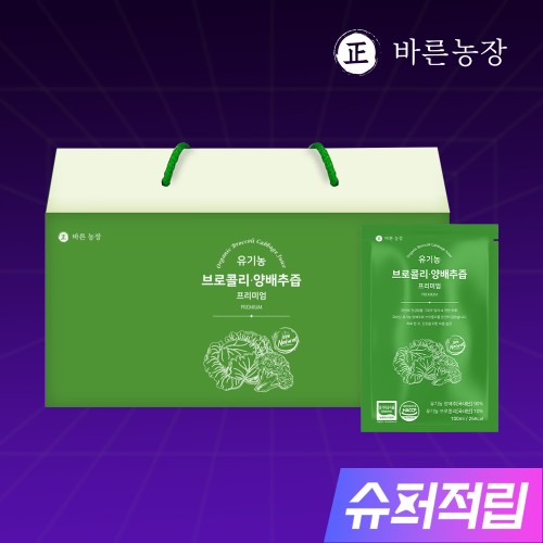 바른농장스토어
