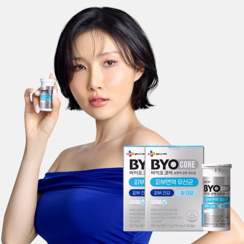 CJ웰케어 스토어