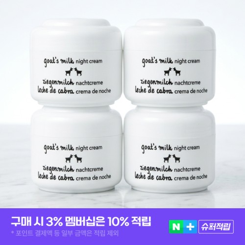 지아자 공식몰
