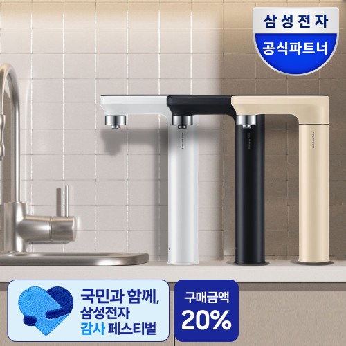 삼성공식파트너 현성전자