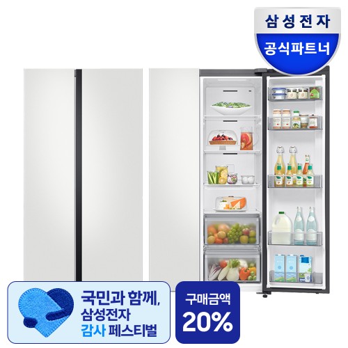 삼성공식파트너 현성전자