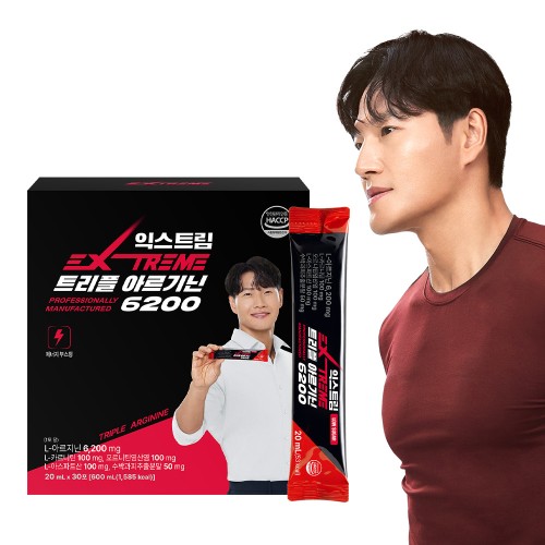 익스트림공식스토어